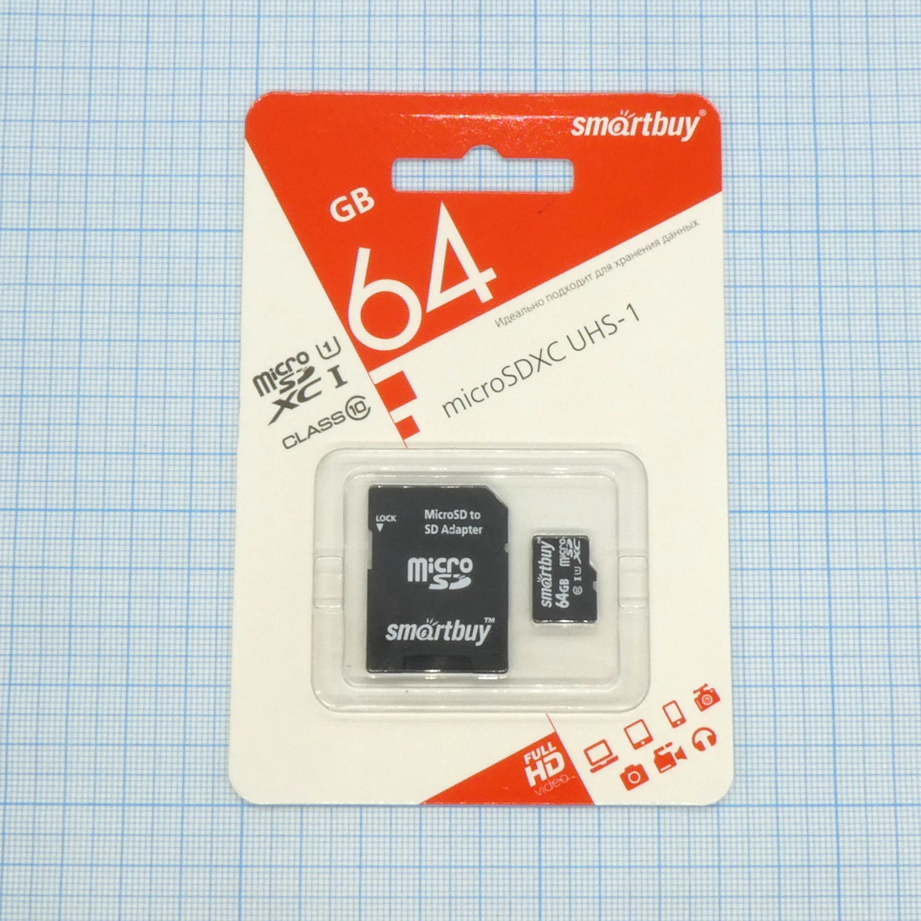 Карта памяти MicroSDXC 64GB 10 класс - Карта памяти MicroSDXC 64GB 10 класс