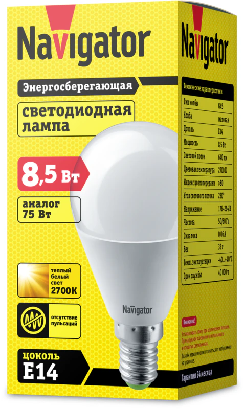 Лампа светодиодная 61 333 NLL-G45-8.5-230-2.7K-E14 8.5Вт шар матовая 2700К тепл. бел. E14 640лм 176-264В 61333