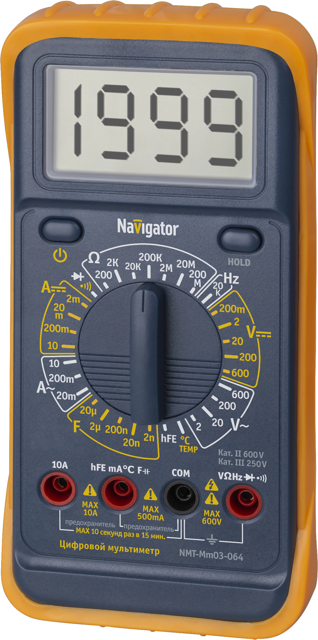Мультиметр цифровой Navigator NMT-мм03-064 (MY64)