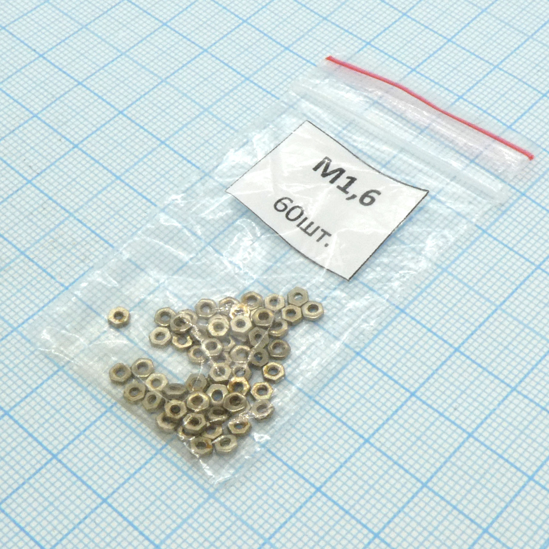 Гайка М1.6 (60шт.) - Гайка М1.6 (60шт.)