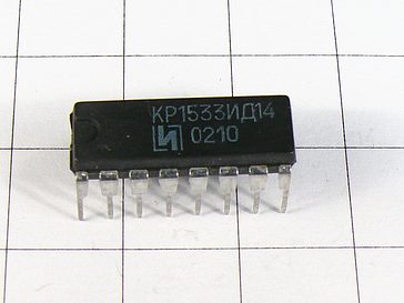 Микросхема КР1533ИД14
