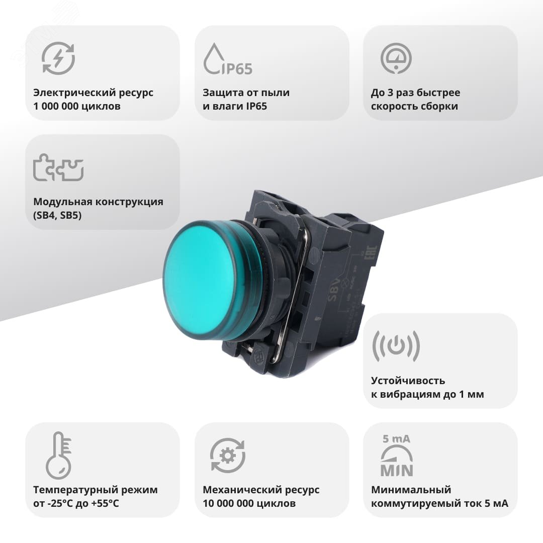Лампа светосигнальная SB5 d22мм 24В DC зел. в сборе SE SB5AVB3