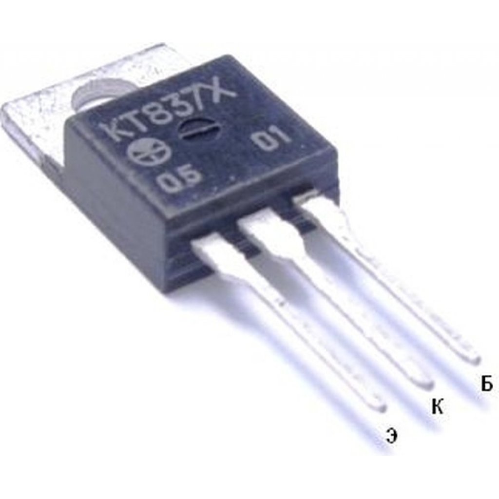 КТ837Х - Биполярный транзистор, PNP, 180 В, 7.5 А, 30 Вт