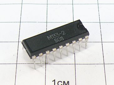 Микросхема КР572ПВ3 (М133-2)