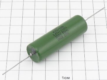 К75-10 0.47мкФ 250В 10% "5"