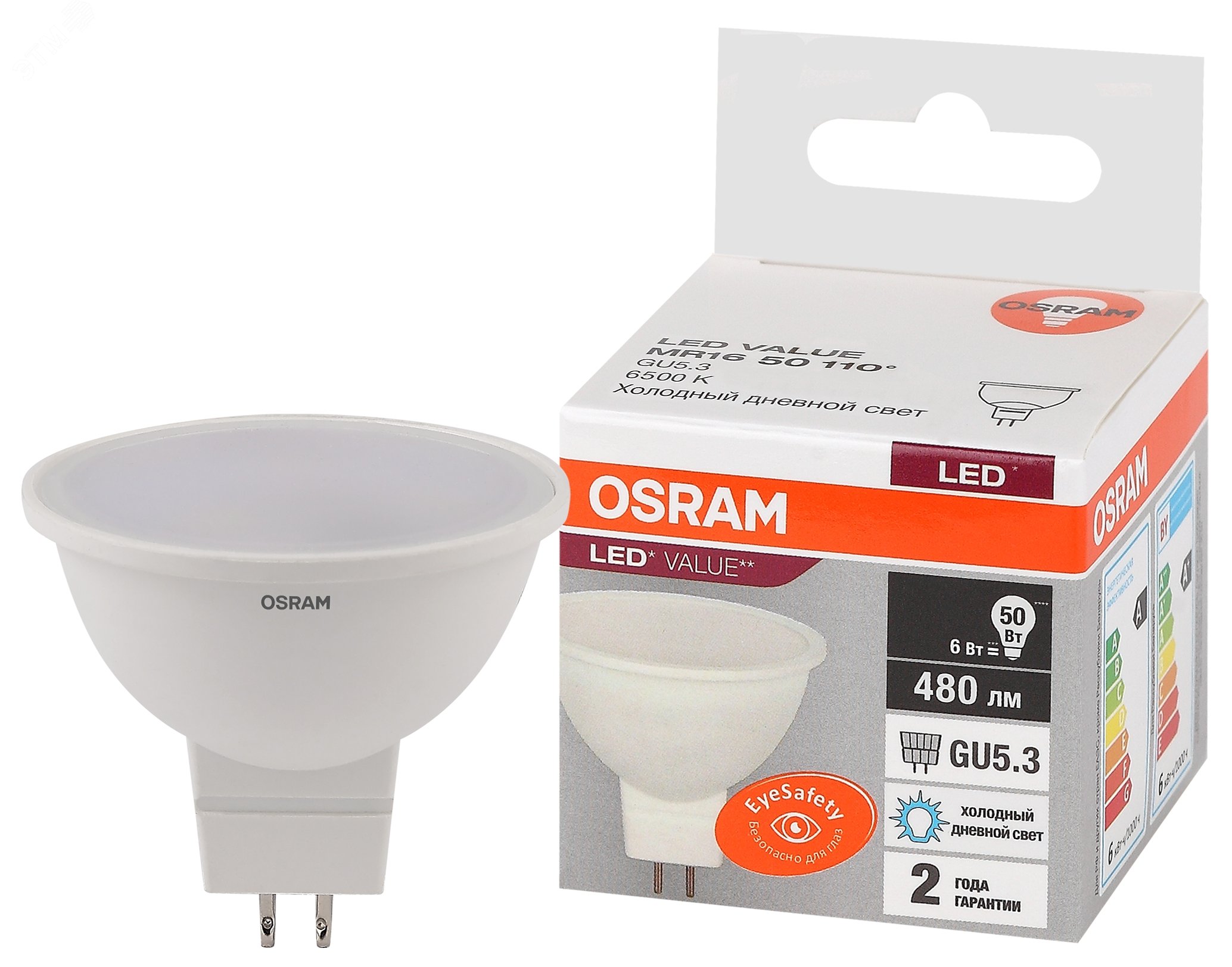 Лампа светодиодная LED Value LVMR1650 6SW/865 6Вт GU5.3 230В 10х1 RU OSRAM 4058075582668