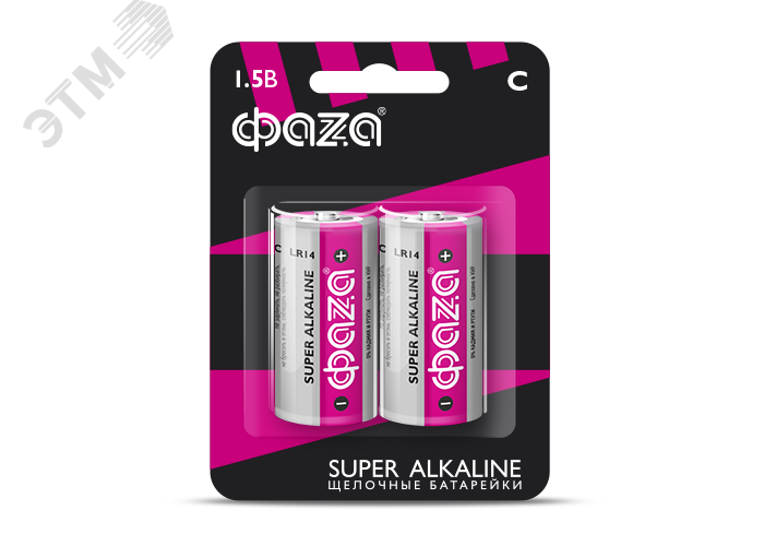 Элемент питания LR14 Super Alkaline, блистер, 2шт. 2858504