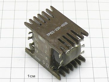 Трансформатор ТР122-220-400В "5"