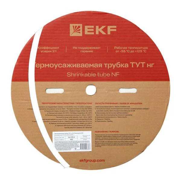 Трубка термоусаживаемая ТУТ нг 10/5 белая рулон PROxima