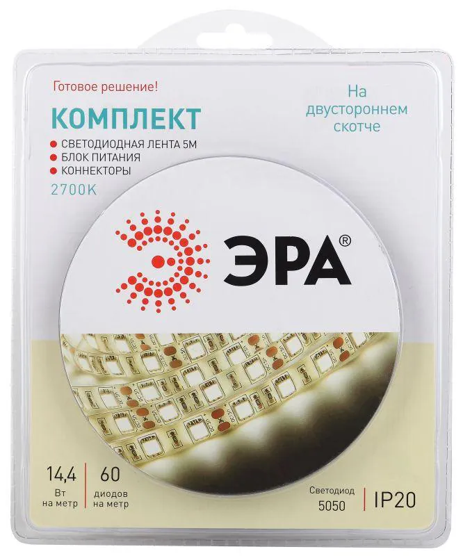 Комплект светодиодной ленты 5050kit-14,4-60-12-IP20-2700-5m (50/600) Б0043066