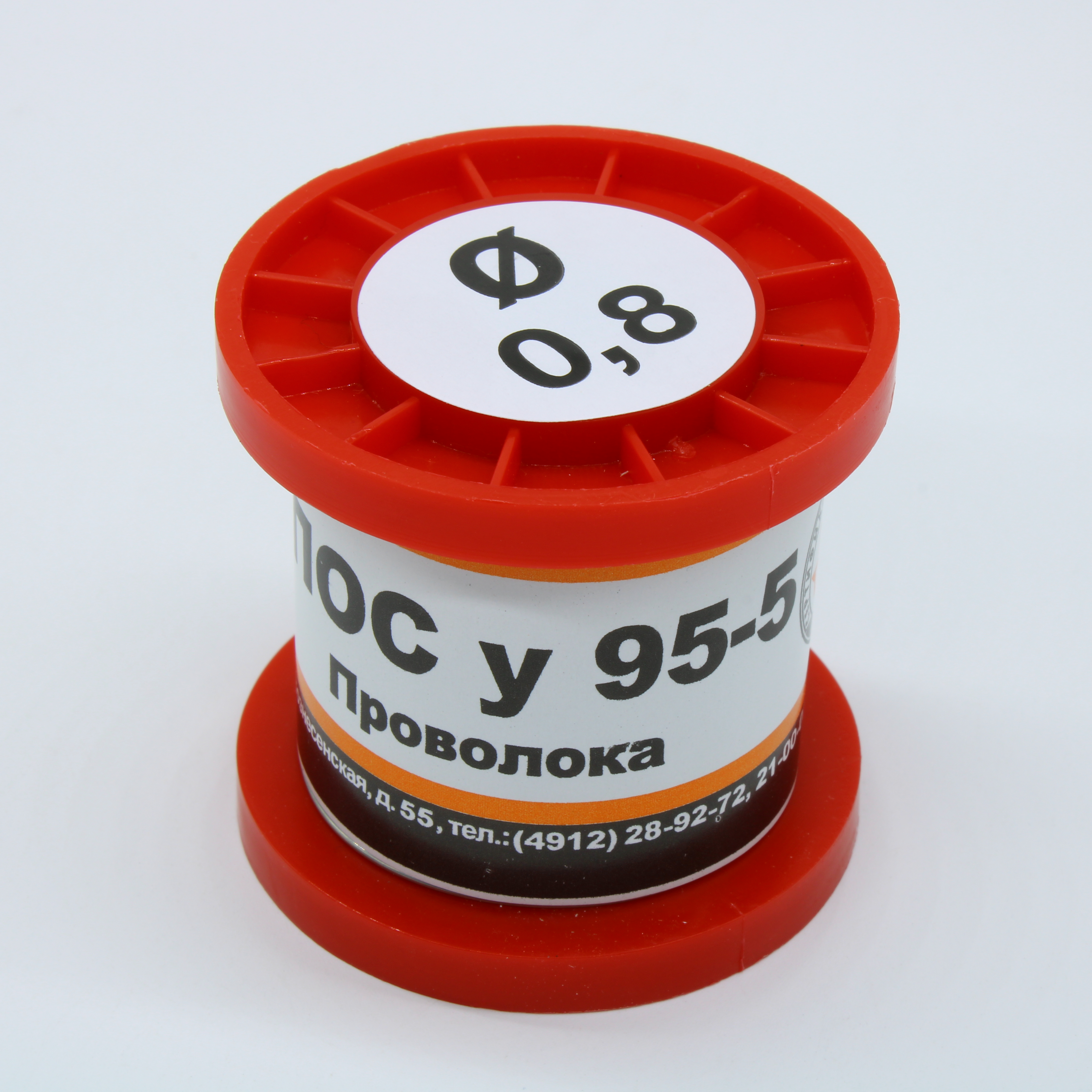 ПОСу 95-5 ПРВ D=0.8мм 100гр. - Припой проволочный без канифоли ПОСу95-5 0.8мм 100гр. катушка