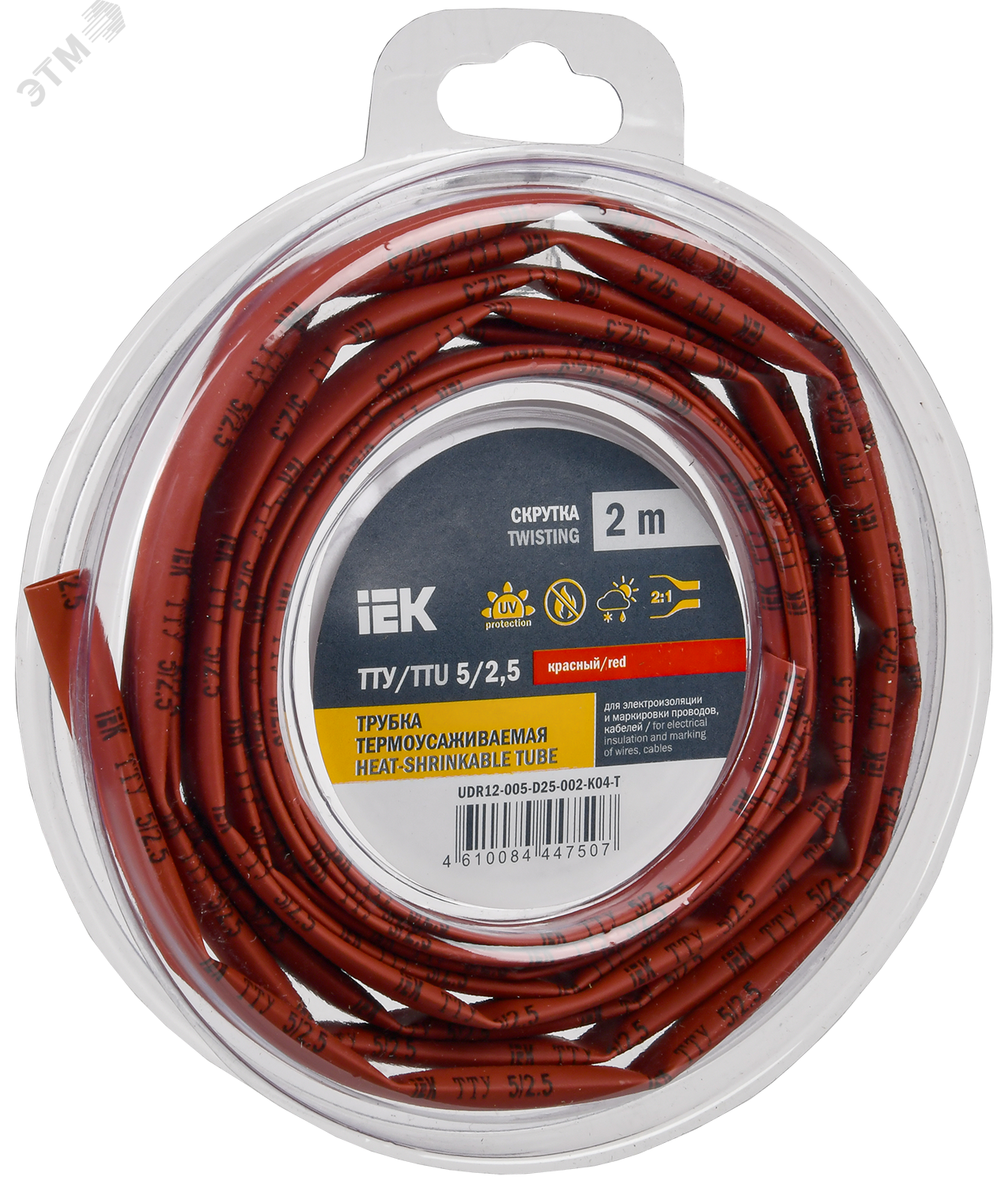Трубка термоусадочная ТТУ нг-LS 5/2.5 красн. (уп.2м) UDR12-005-D25-002-K04-T