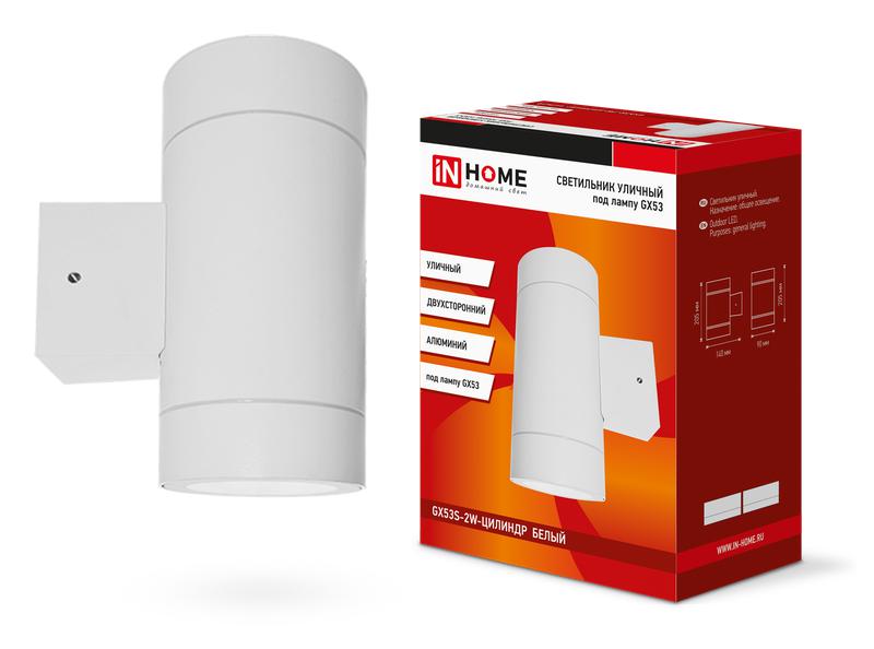 Светильник НБУ ЦИЛИНДР-2xGX53-WH 16Вт IP65 230В уличный настенный двусторонний алюм. под лампу 2хGX53 бел. 4690612023526