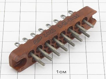 Вилка РП10-15-О ОТК