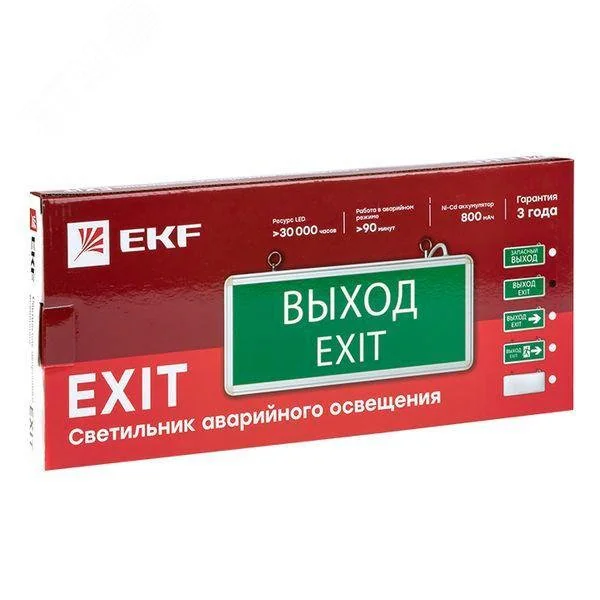 Светильник аварийно-эвакуационный EXIT-101 односторонний LED Basic EXIT-SS-101-LED