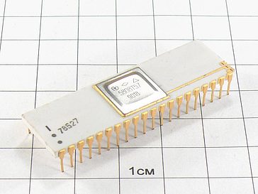 Микросхема 580ВТ57