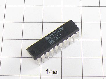 Микросхема ЭКР1533АП9