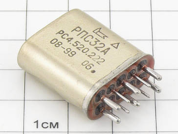 Реле РПС32А РС4.520.222 ОТК