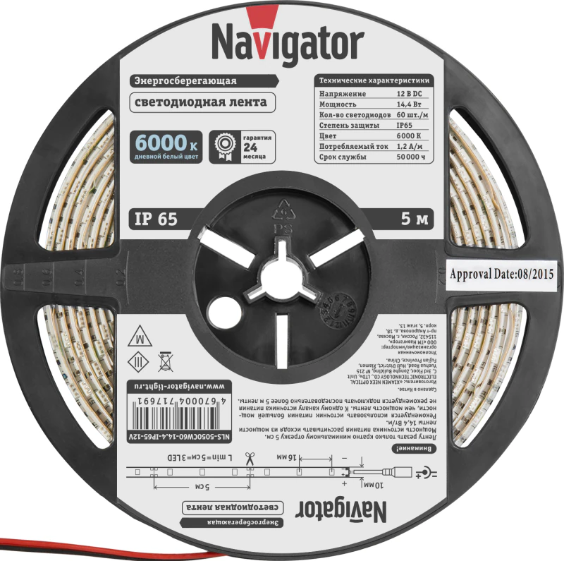 Лента светодиодная 71 769 NLS-5050CW60-14.4-IP65-12V R5 14.4Вт/м (уп.5м) 71769