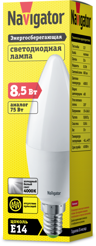 Лампа светодиодная 61 325 NLL-C37-8.5-230-4K-E14-FR 8.5Вт свеча матовая 4000К нейтр. бел. E14 680лм 176-264В 61325