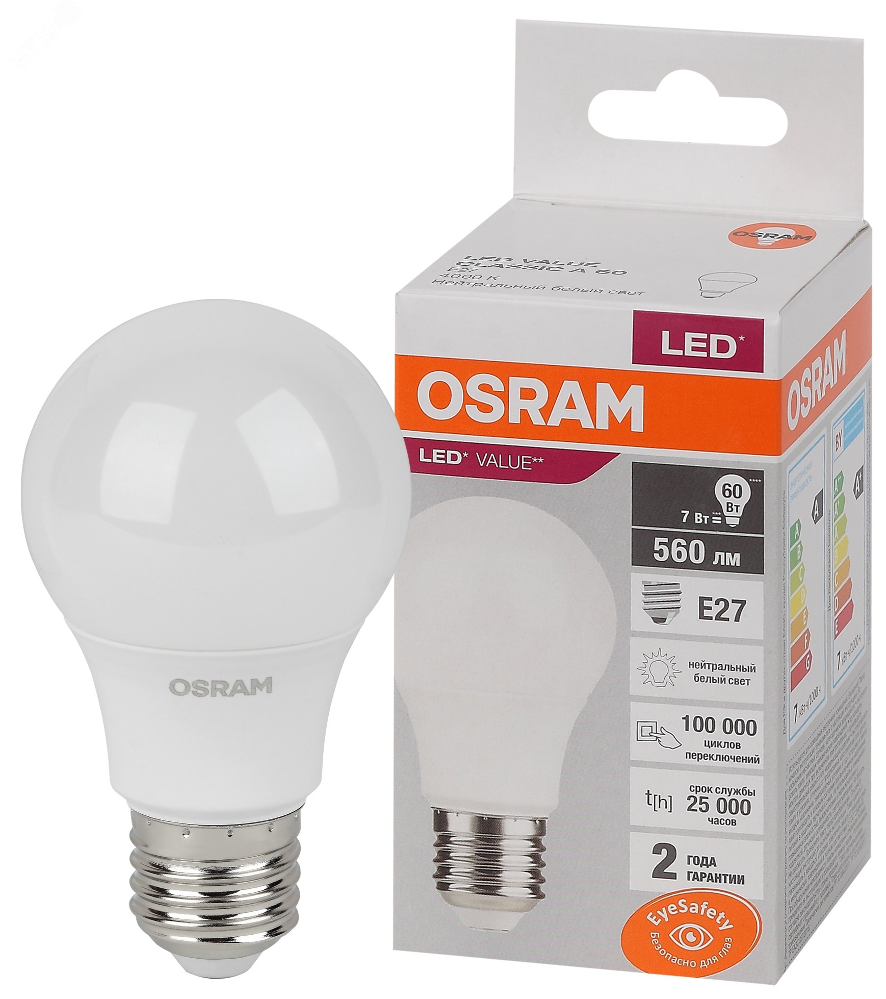 Лампа светодиодная LED Value LVCLA60 7SW/840 7Вт грушевидная матовая E27 230В 10х1 RU OSRAM 4058075578760