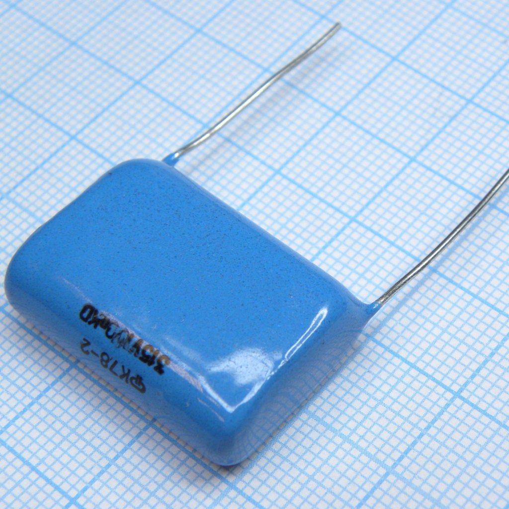 К78-2-315-0.1  10% - Конденсатор полипропиленовый 315В 0.1мкФ  ±10%