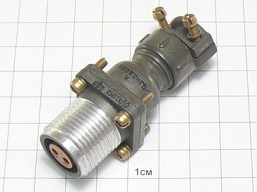 Розетка ШР16ПК2НГ5 "5"