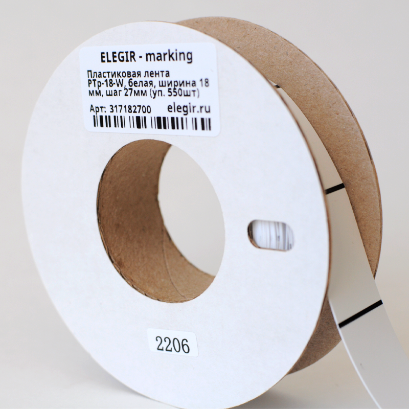 Пластиковая лента PTp-18-W - Лента, вставляется в держатель маркировки для обозначения  светосигнальной арматуры, кнопок и переключателей, ширина ленты 18 мм, шаг перфорации 27,5 мм,цвет белый, для принтера: RT200, RT230 в упаковке 550 штук