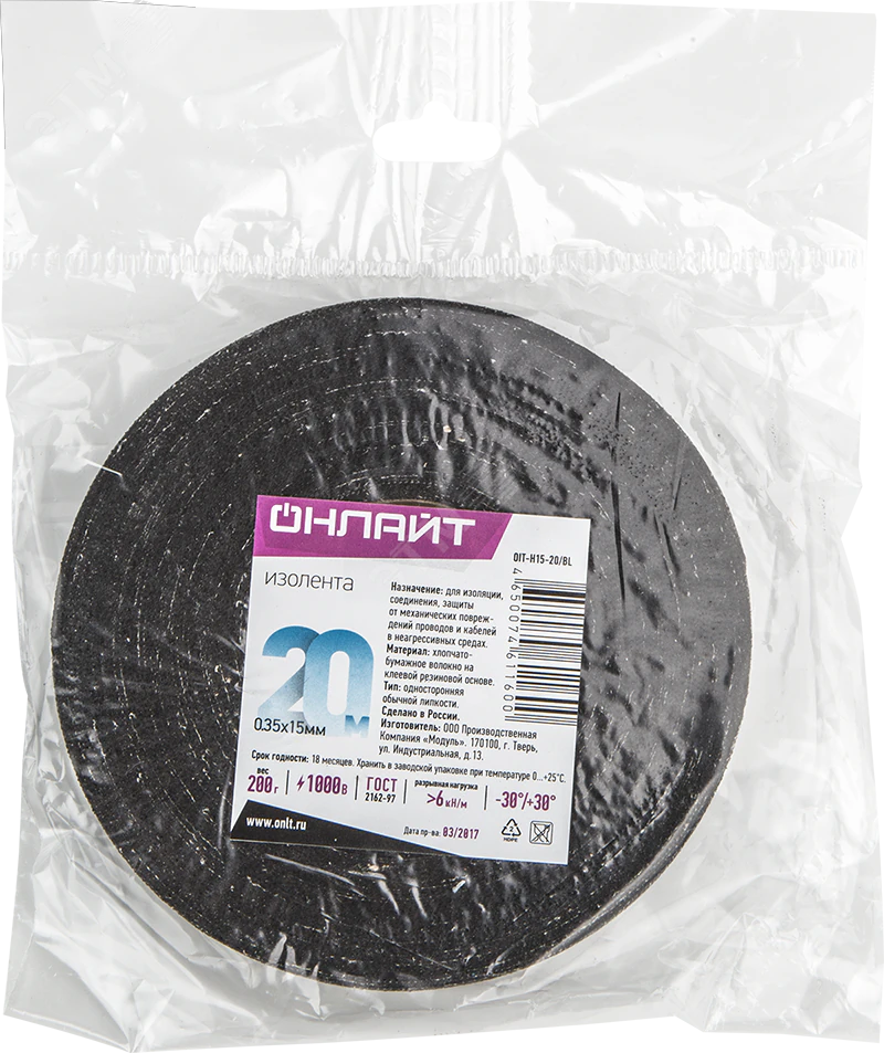 Изолента ОНЛАЙТ 61 160 OIT-H15-20/BL ХБ черная 200г 0,35х15мм 20м 20318