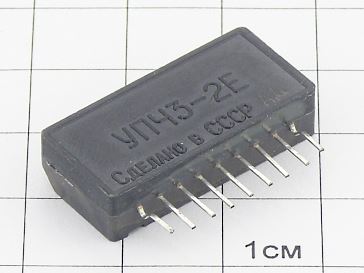 Усилитель УПЧЗ-2Е