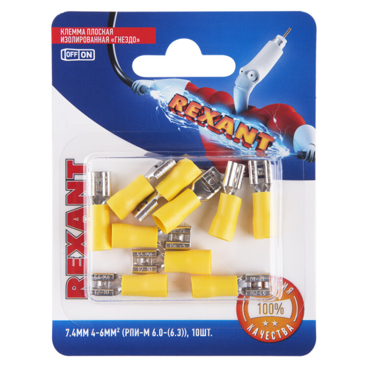Клемма плоская изолированная РПи-м 6.0-(6.3)/РпИм 5,5-6-0,5 гнездо 6.6 мм, 4-6 мм2, в упак. 10 шт. 06-0391-A