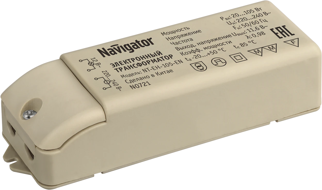 Трансформатор электронный 105w 12v с защитой
