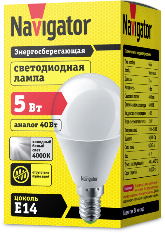 Лампа светодиодная 94 478 NLL-P-G45-5-230-4K-E14 5Вт шар 4000К нейтр. бел. E14 370лм 176-264В 94478