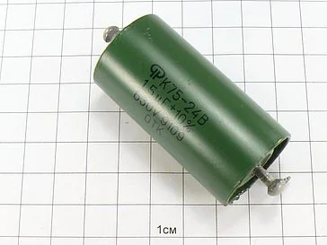 К75-24 1.5мкФ 630В 10%