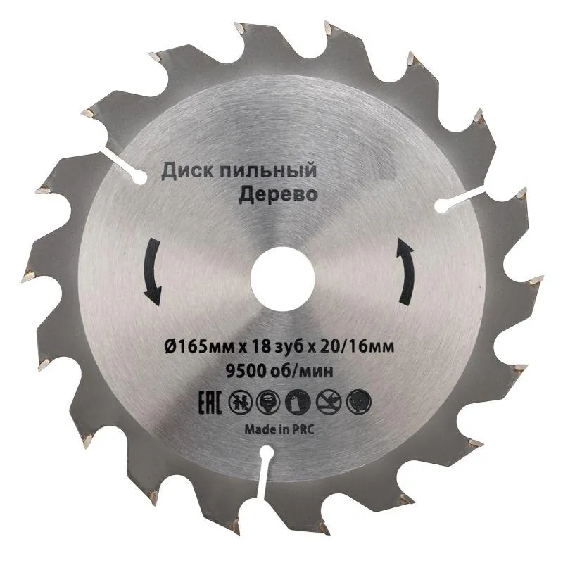 Диск пильный 165 мм х 18 зуб х 20/16 мм KR-92-0104