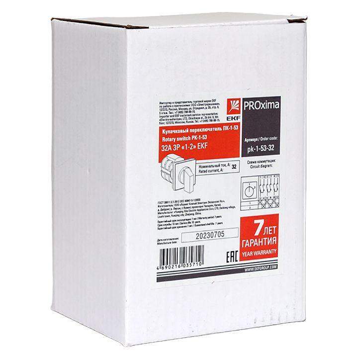 Переключатель кулачковый ПК-1-53 32А 3P "1-2" PROxima pk-1-53-32