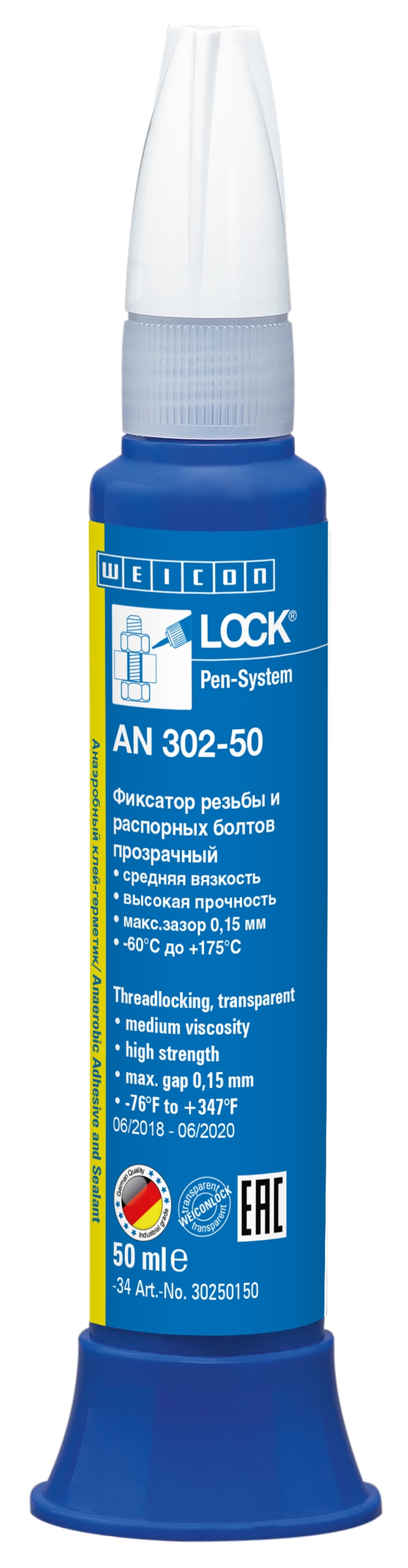wcn30250150 - 10019929 WEICONLOCK AN 302-50 Фиксатор резьбы и распорных болтов (50 мл) средней вязкости. Крепкая фиксация р