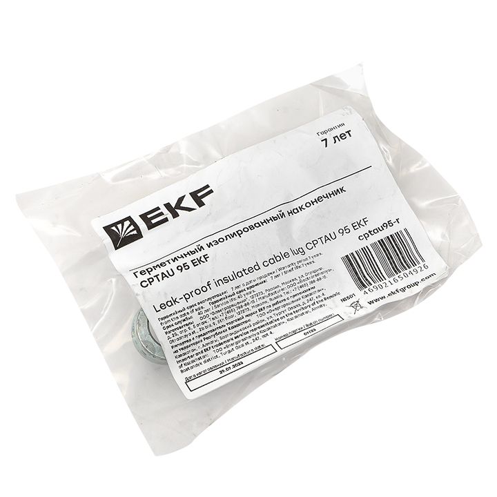 Герметичный изолированный наконечник CPTAU 95 инд. упак. cptau95-r