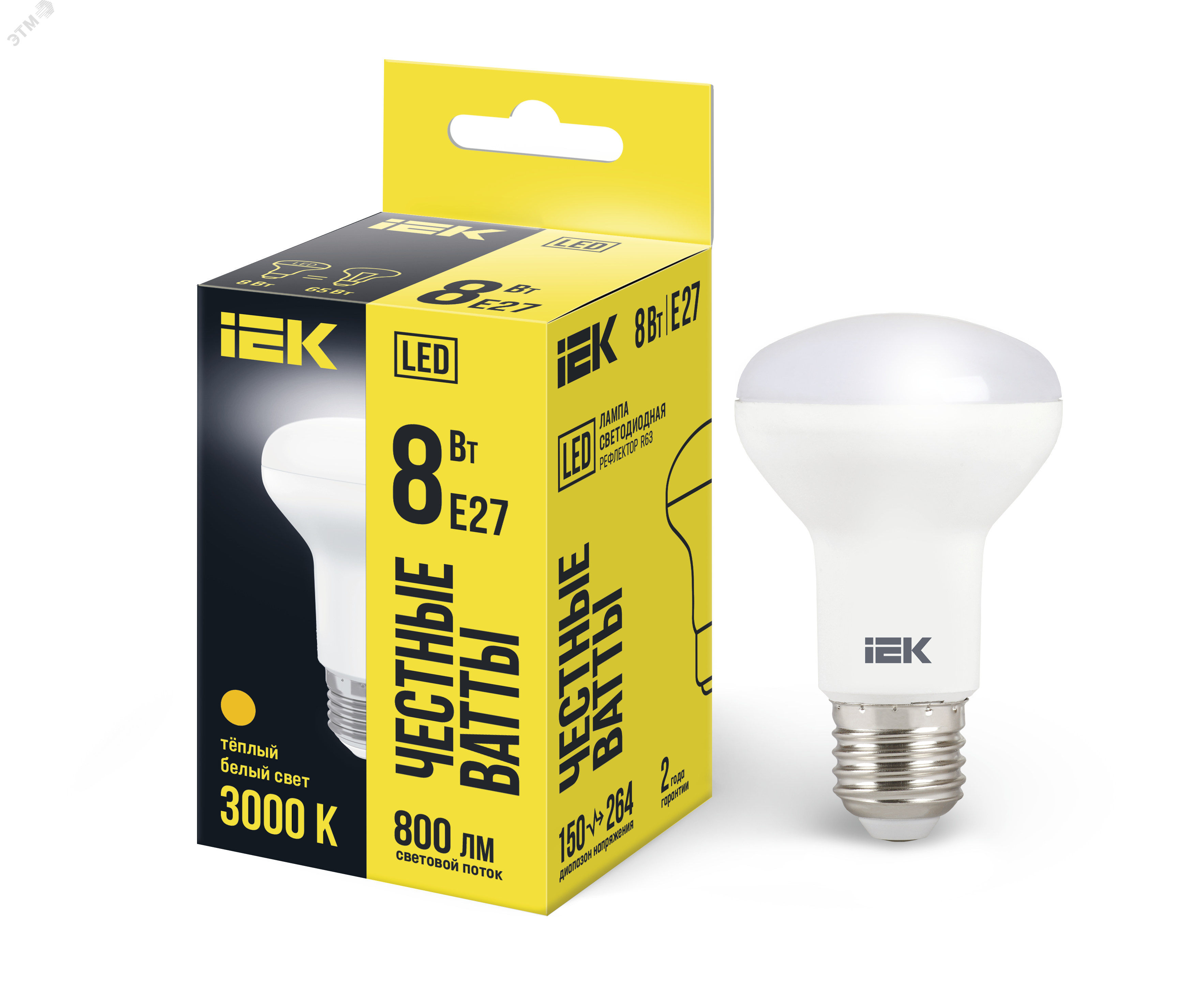 Лампа LED R63 рефлектор 8Вт 230В 3000К E27 LLE-R63-8-230-30-E27