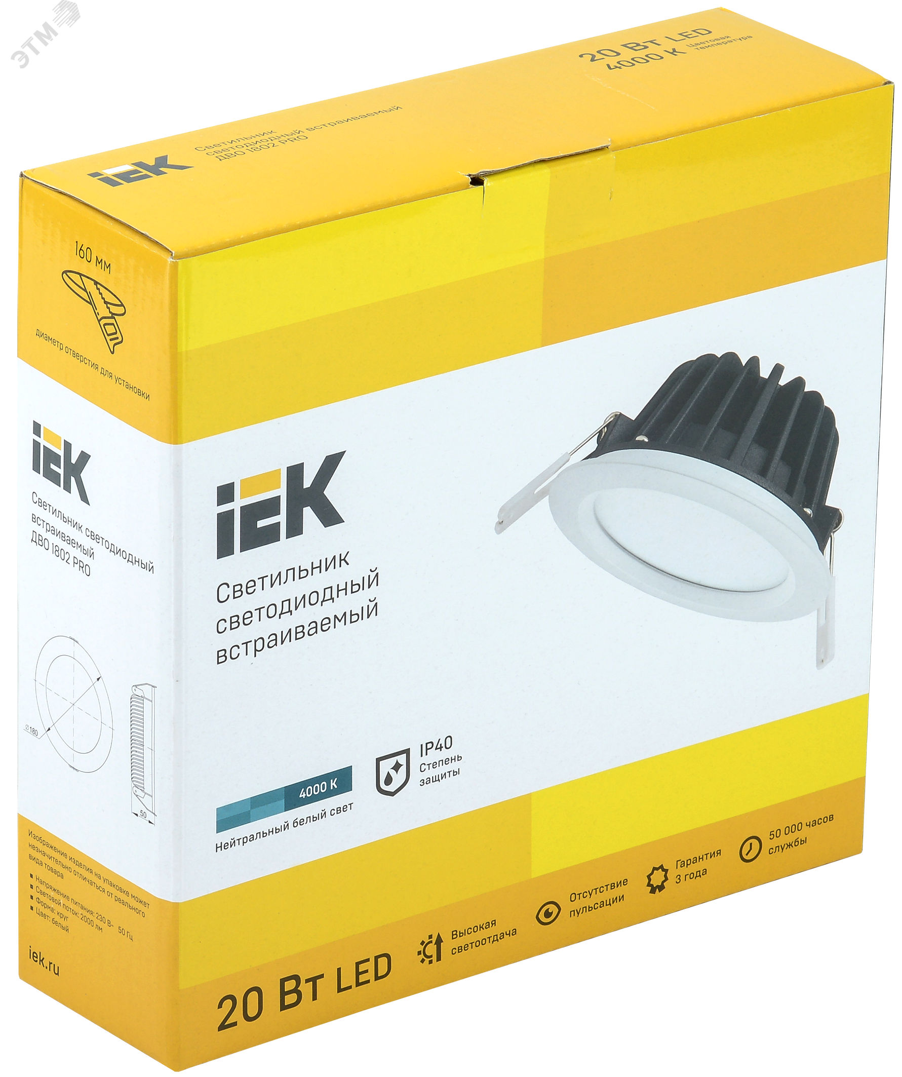 Светильник LED ДВО 1802 PRO белый круг 20Вт 4000K IP40 LDVO0-1802-20-4000-K01