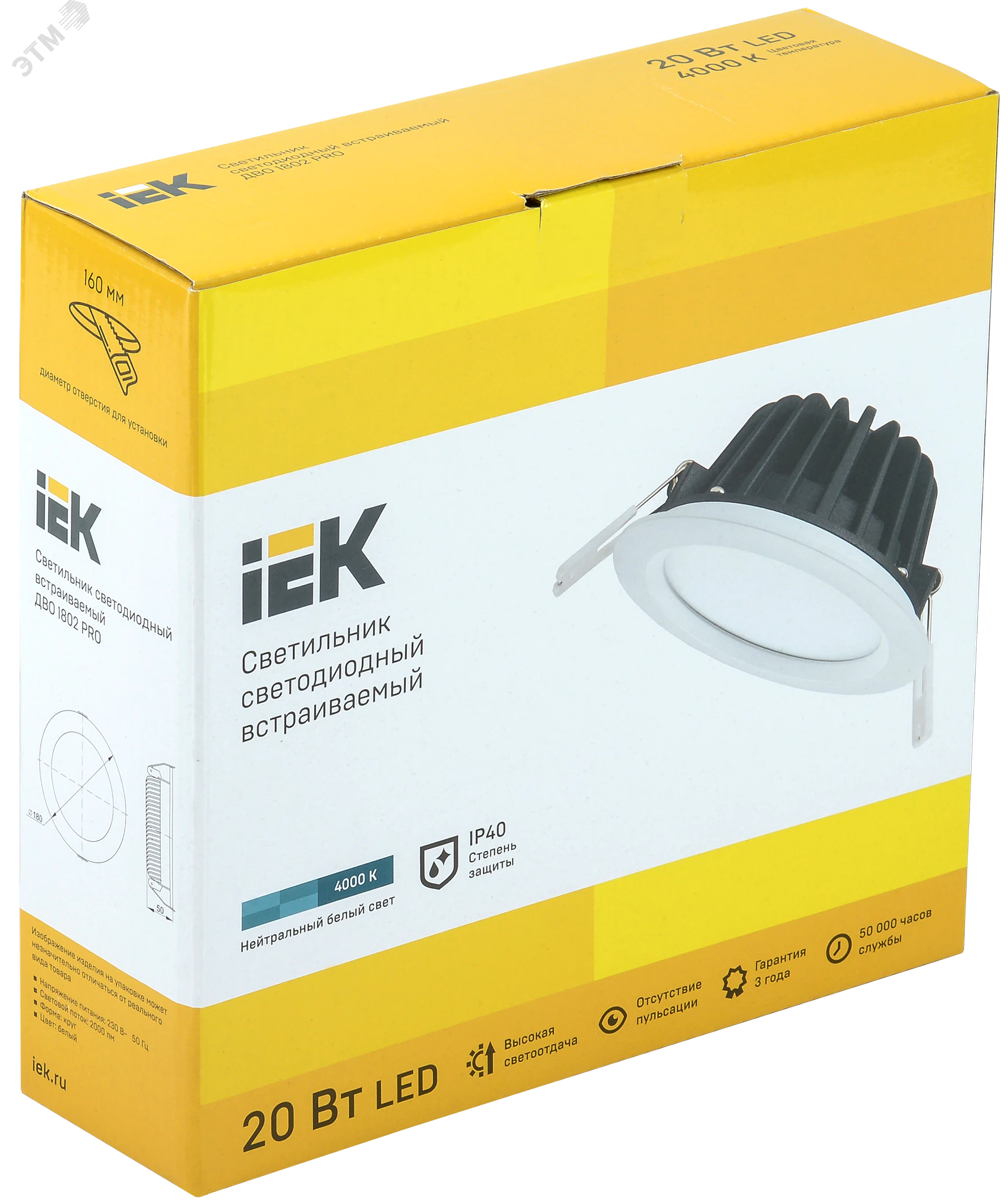 Светильник LED ДВО 1802 PRO белый круг 20Вт 4000K IP40 LDVO0-1802-20-4000-K01