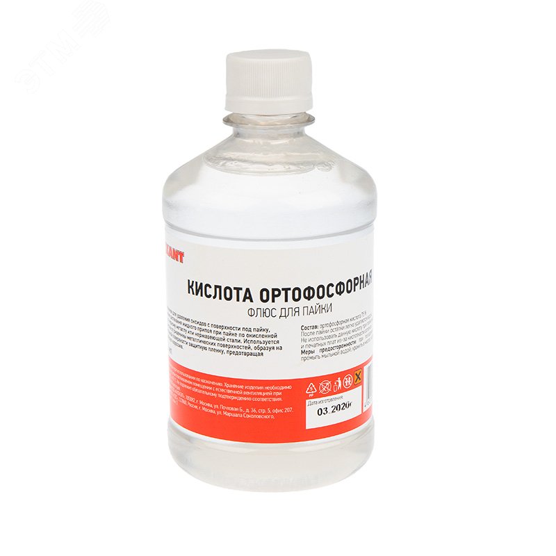 Кислота о-фосфорная 500мл. флакон - Флюс для пайки