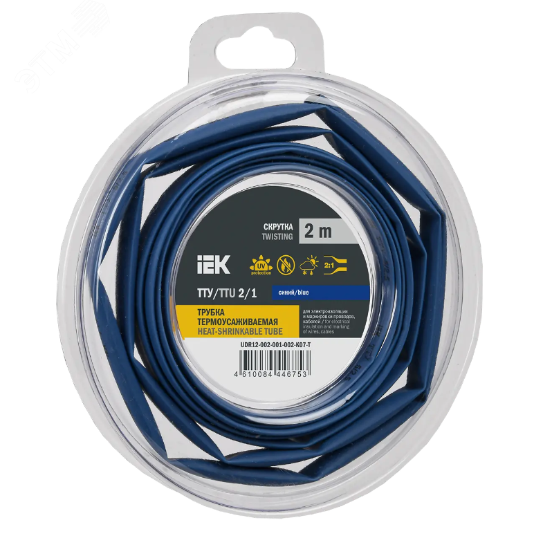 Трубка термоусадочная ТТУ нг-LS 2/1 син. (уп.2м) UDR12-002-001-002-K07-T