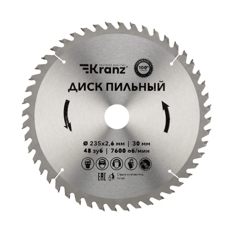 Диск пильный 235 мм х 48 зуб х 30 мм KRANZ KR-92-0125