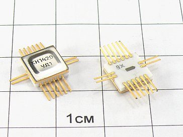 Микросхема КН1420УД1