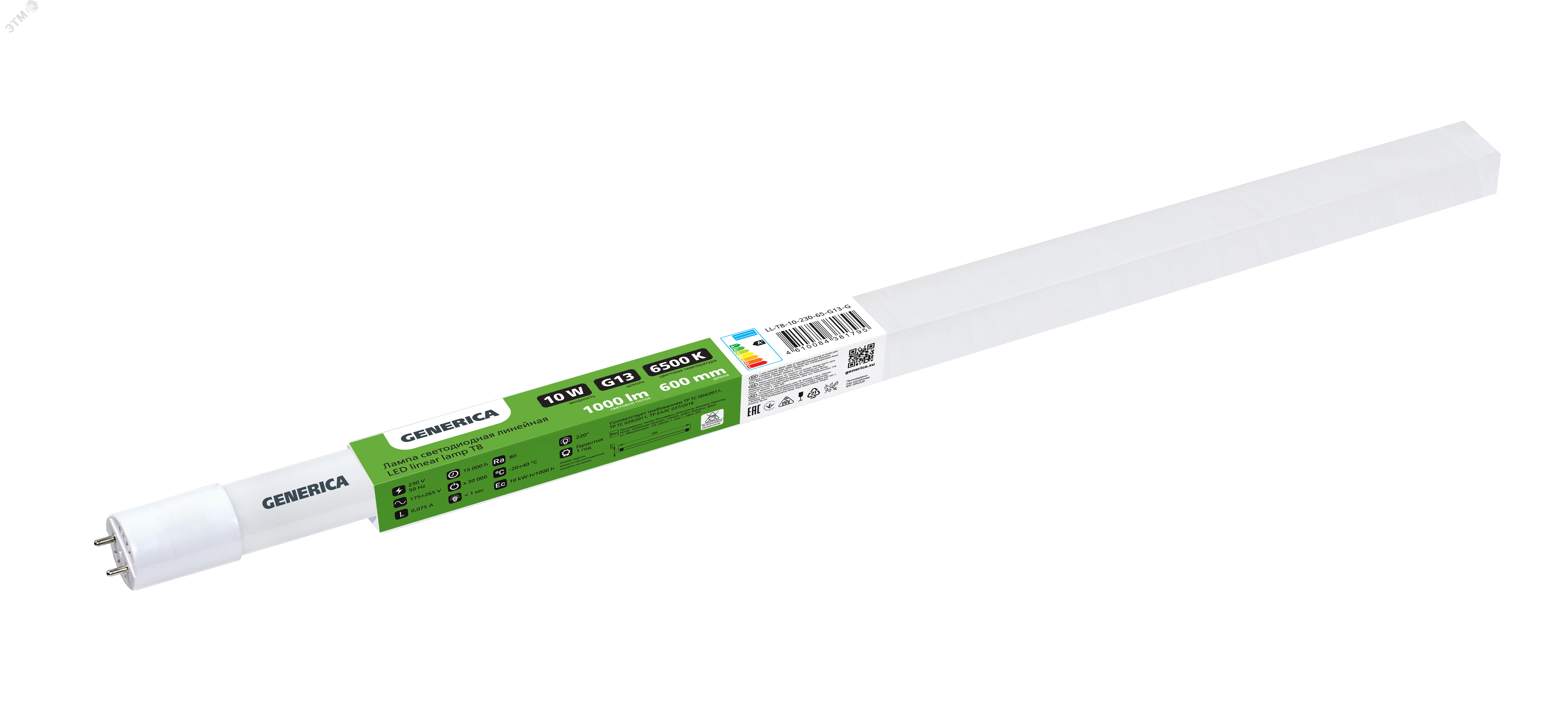 ЛАМПА СВЕТОДИОДНАЯ T8 ЛИНЕЙНАЯ 600ММ 10ВТ 230В 6500К G13 GENERICA LL-T8-10-230-65-G13-G
