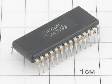 Микросхема К589ИК02