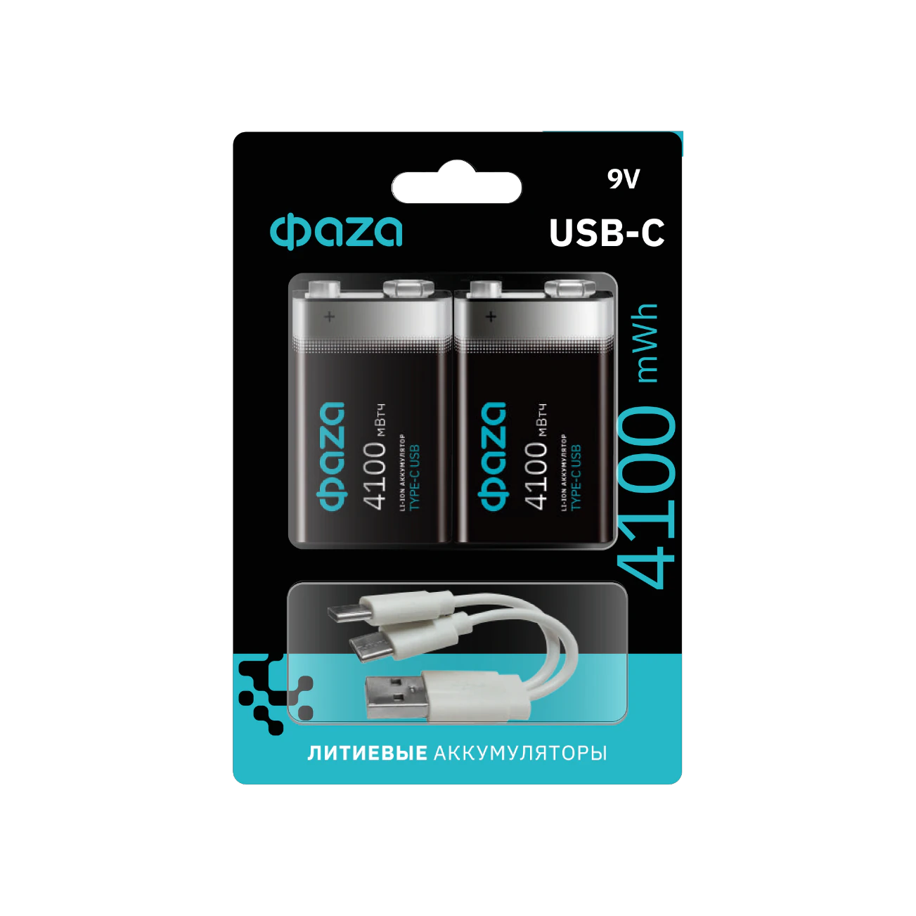 Аккумулятор литиевый с USB разъемом тип C 9V-4100mWh-B2