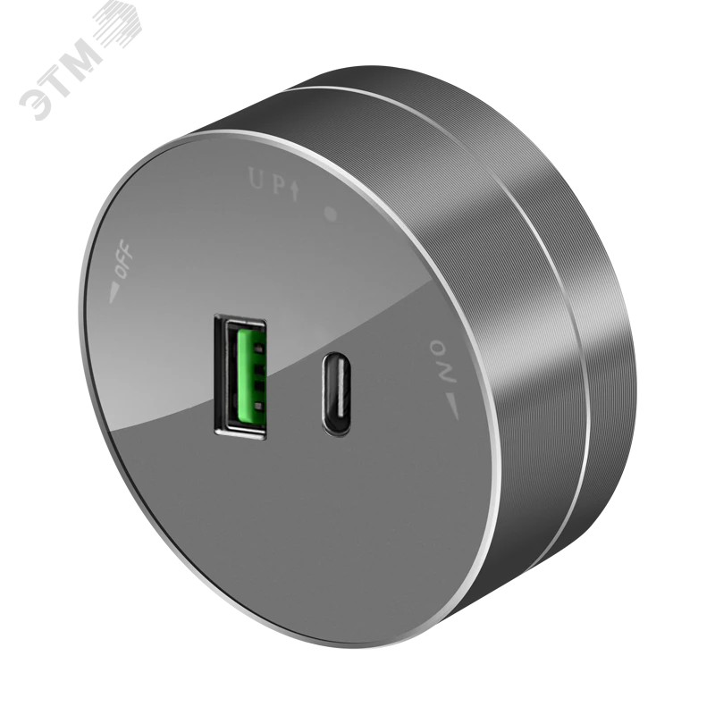 MultiTrack Розетка 2хUSB (тип А+С) 18Вт, 5В/3А Графит MTK13003G