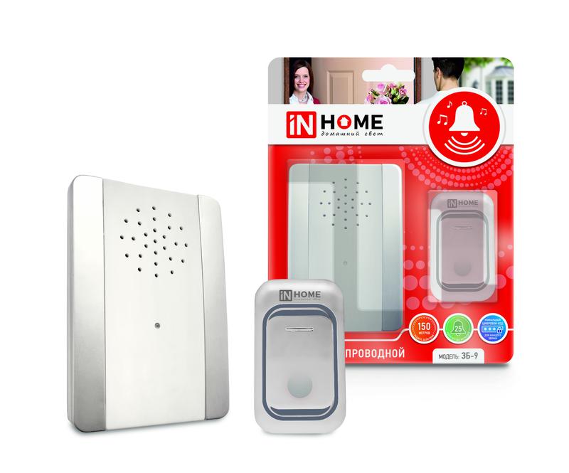 Звонок беспроводной ЗБ-9 38 мелодий с регулировкой звука, подсветкой, 150м цифр. кодир. с кнопкой IP44 СЕРЕБРЯНО-БЕЛЫЙ 4690612013374